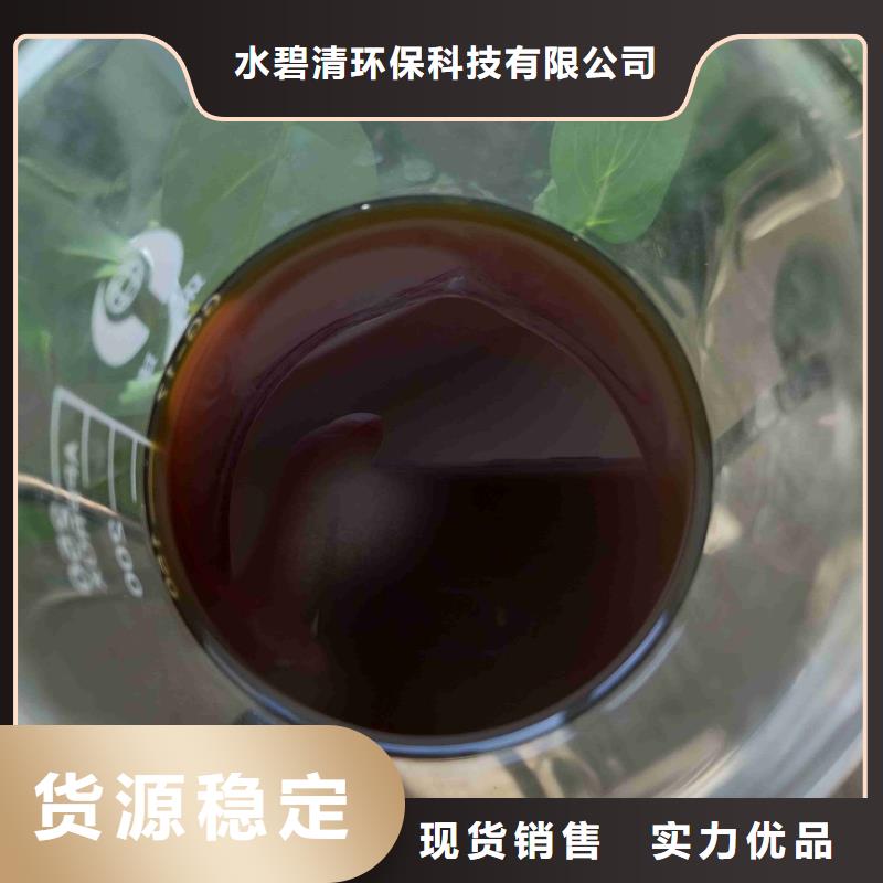 【pac-次氯酸钠消毒剂现货实拍】