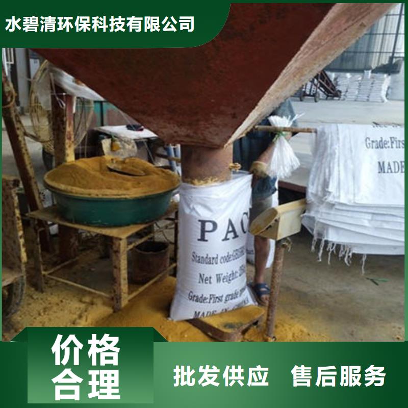 pac_悬浮球形填料量大更优惠