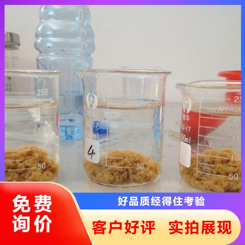 pac-阳离子聚丙烯酰胺高品质诚信厂家