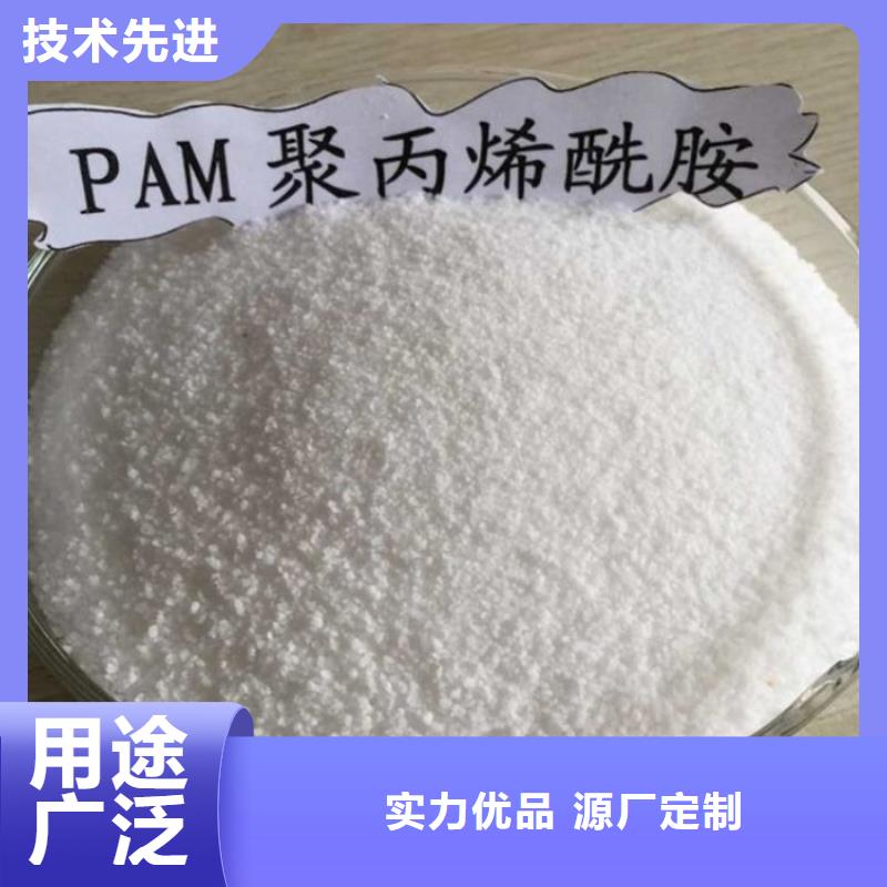 【pac】硫酸铝就近发货