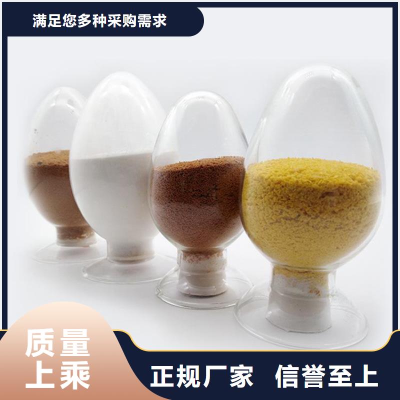 【pac阳离子聚丙烯酰胺质检合格发货】