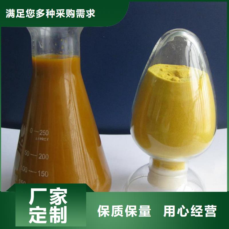 pac_【聚丙烯酰胺】每个细节都严格把关