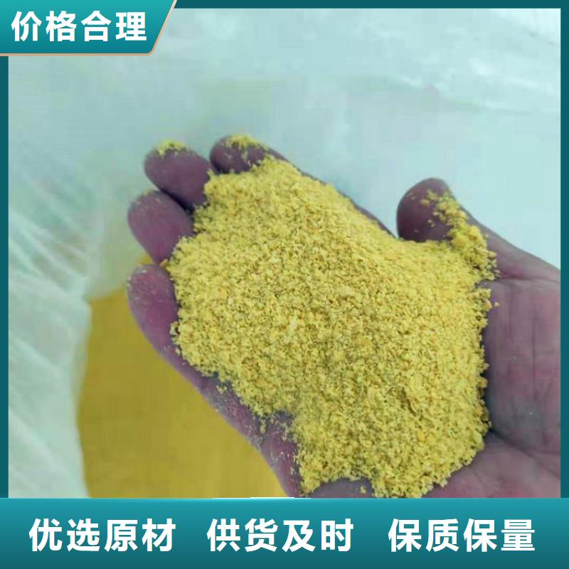 pac阳离子聚丙烯酰胺材质实在