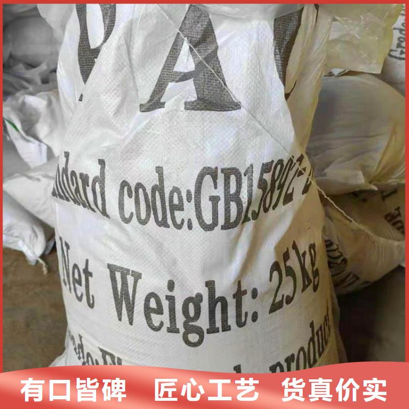 【pac有机硫TMT-15厂家一手货源】