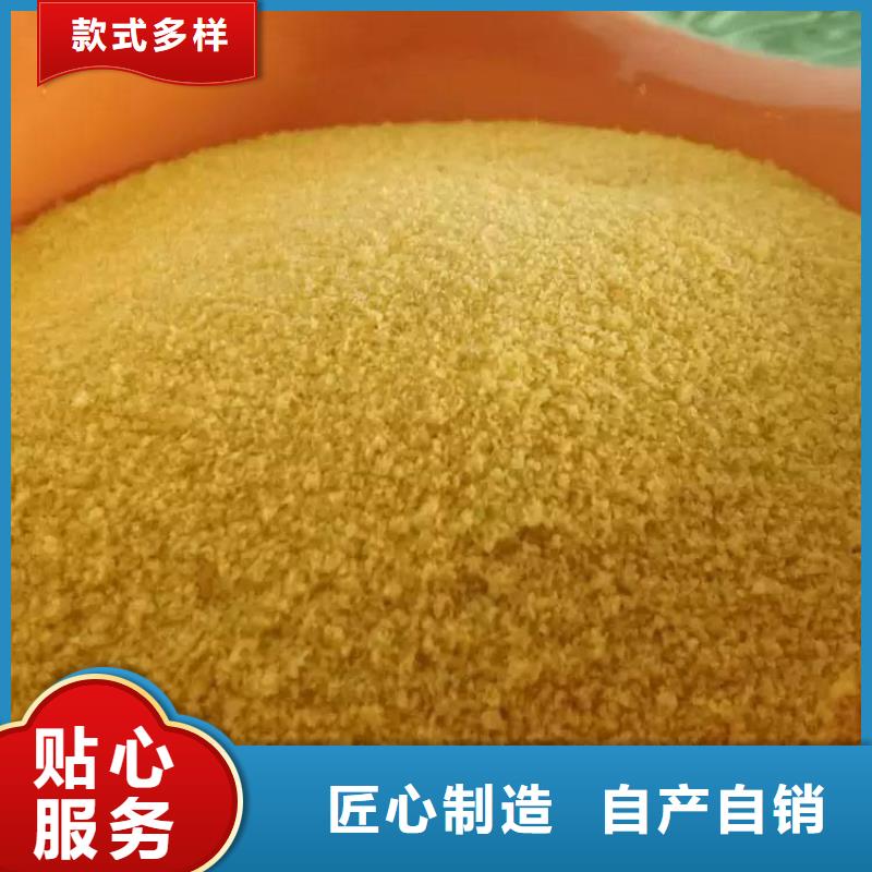 【pac有机硫TMT-15厂家一手货源】