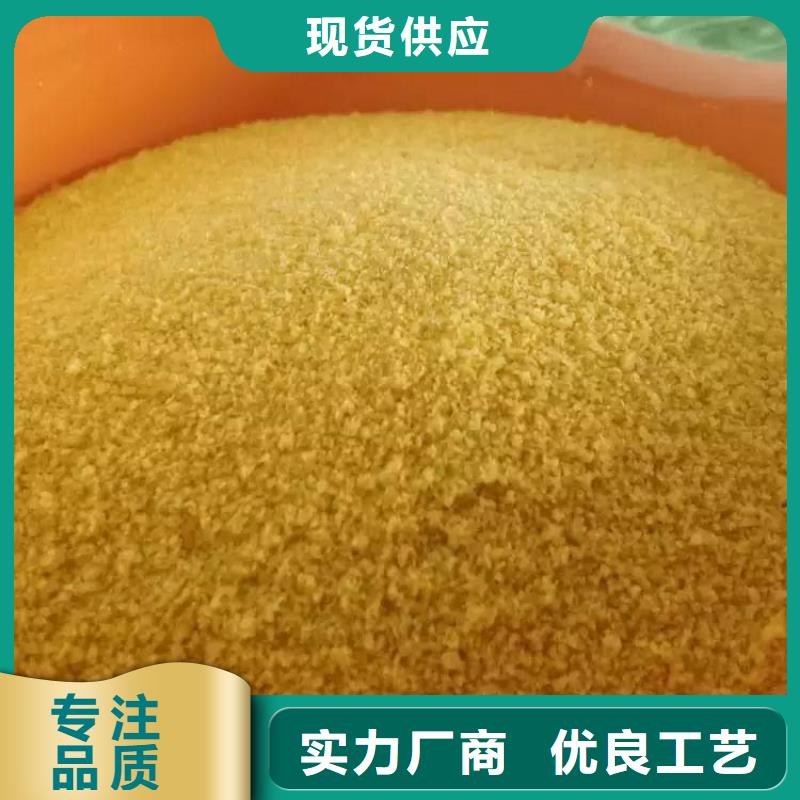 【pac阳离子聚丙烯酰胺质检合格发货】