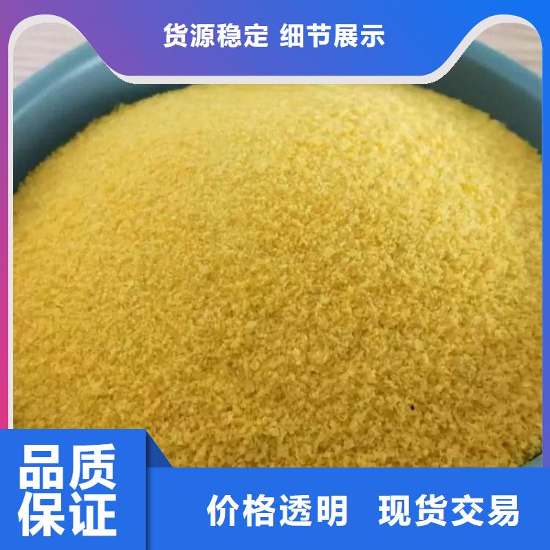 pac阳离子聚丙烯酰胺材质实在
