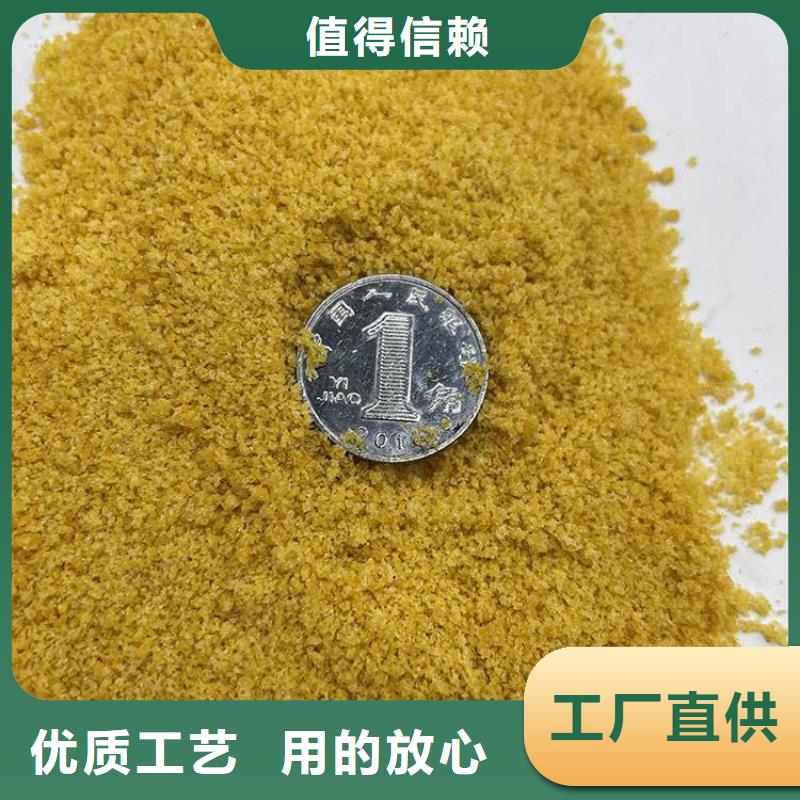 pac工业葡萄糖多种工艺