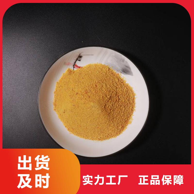 【pac】-聚合氯化铝PAC精选好货