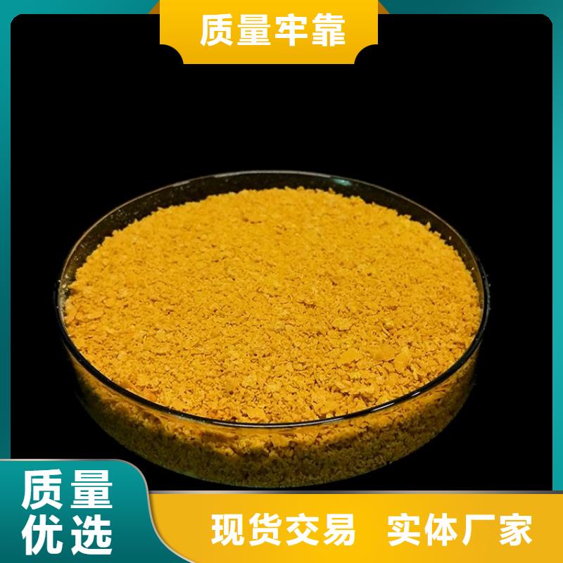 【pac】沸石滤料今日新品
