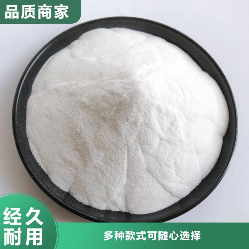 pac聚丙烯酰胺免费寄样