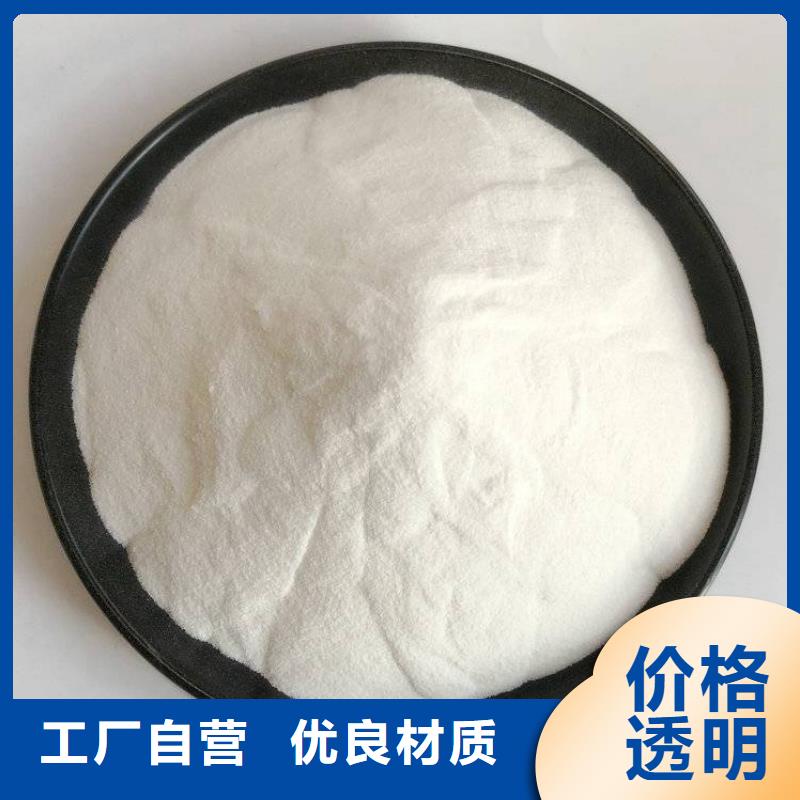 pac聚丙烯酰胺PAM货到付款