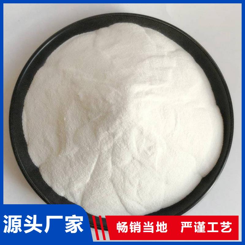 pac聚合氯化铝PAC用心服务