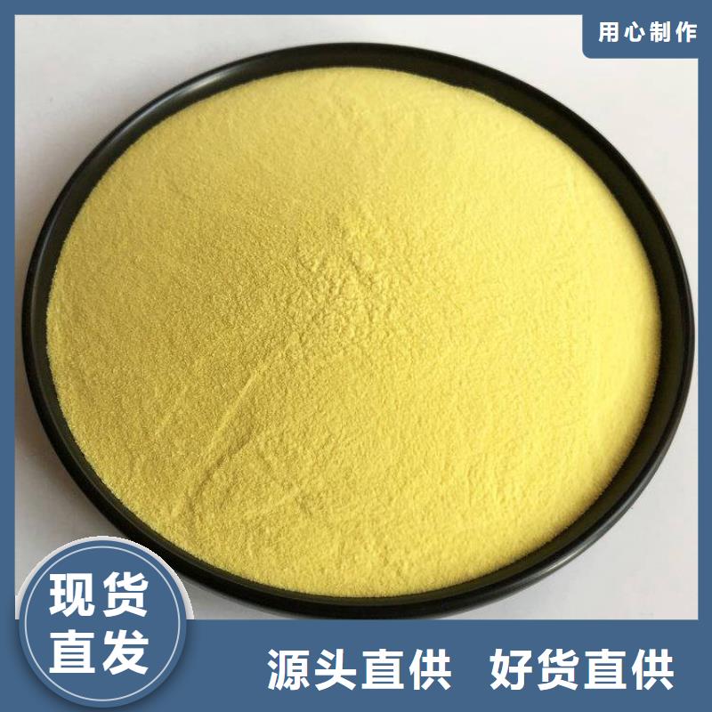 pac次氯酸钠多种工艺