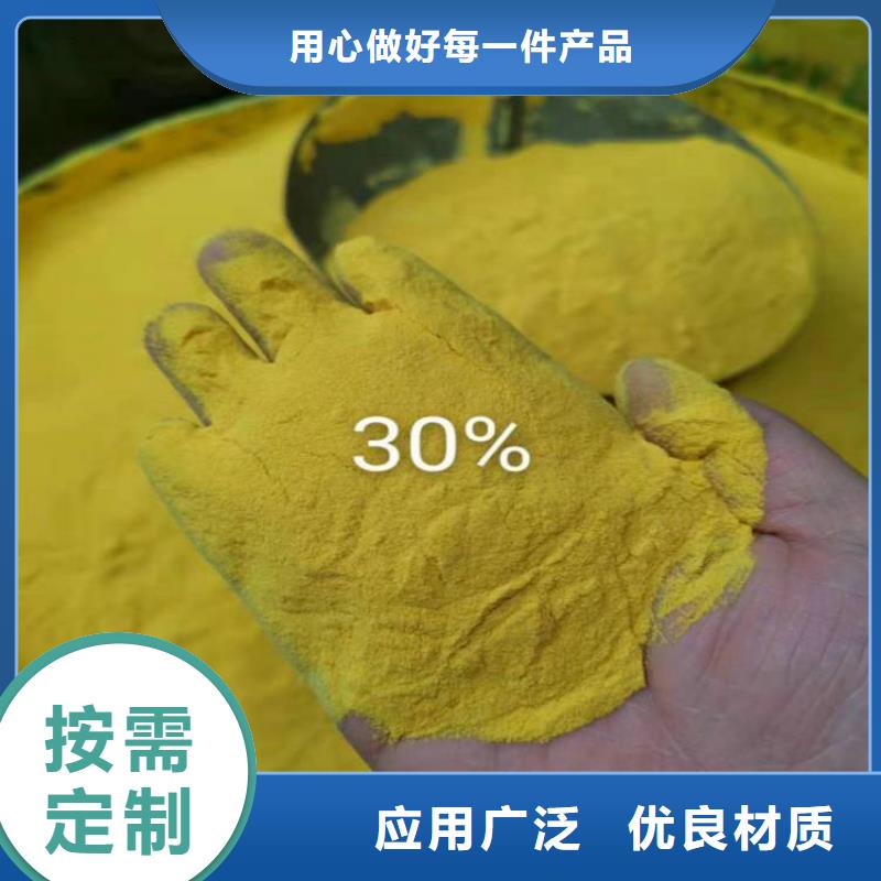 【pac煤质柱状活性炭性能稳定】