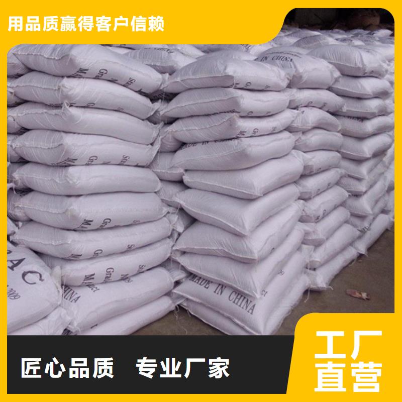 pac_【液体聚合硫酸铁生产厂家】产地货源