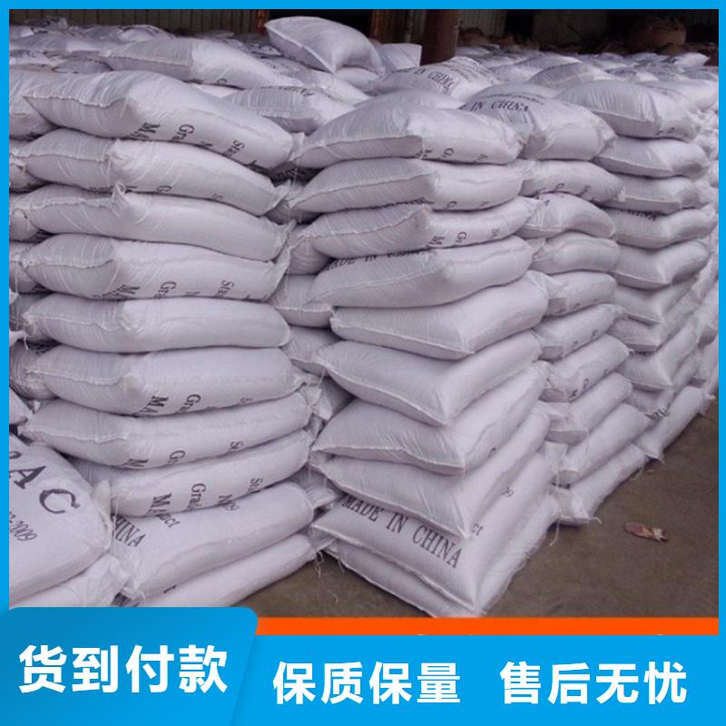 pac-聚丙烯酰胺pam货源稳定