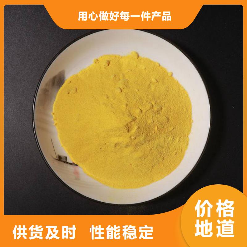 pac有机硫TMT-15厂家您身边的厂家