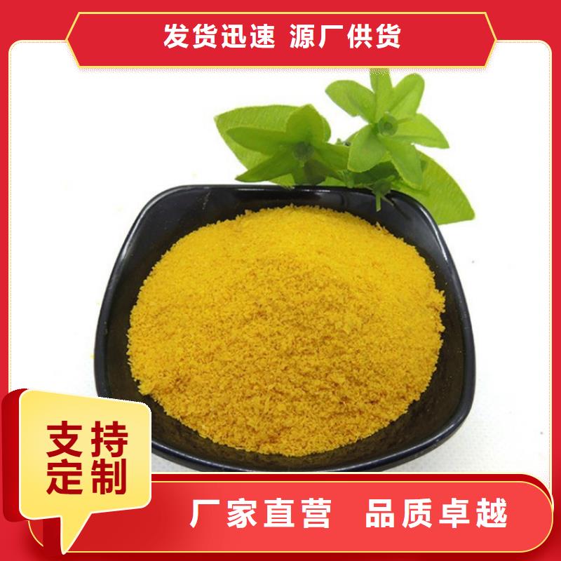 【pac煤质柱状活性炭性能稳定】