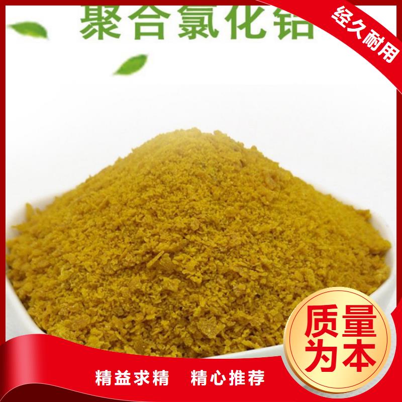 pac阴离子聚丙烯酰胺真实拍摄品质可靠