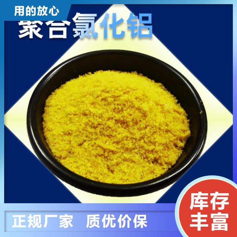 pac,【阴离子聚丙烯酰胺】优势