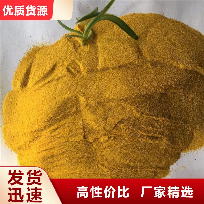 pac-有机硫TMT-15厂家值得信赖