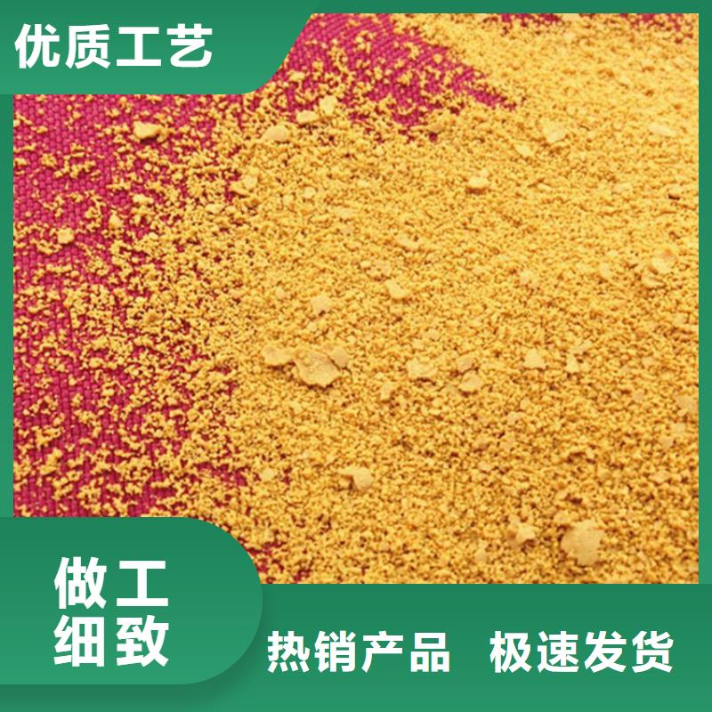 pac_阳离子聚丙烯酰胺优质货源