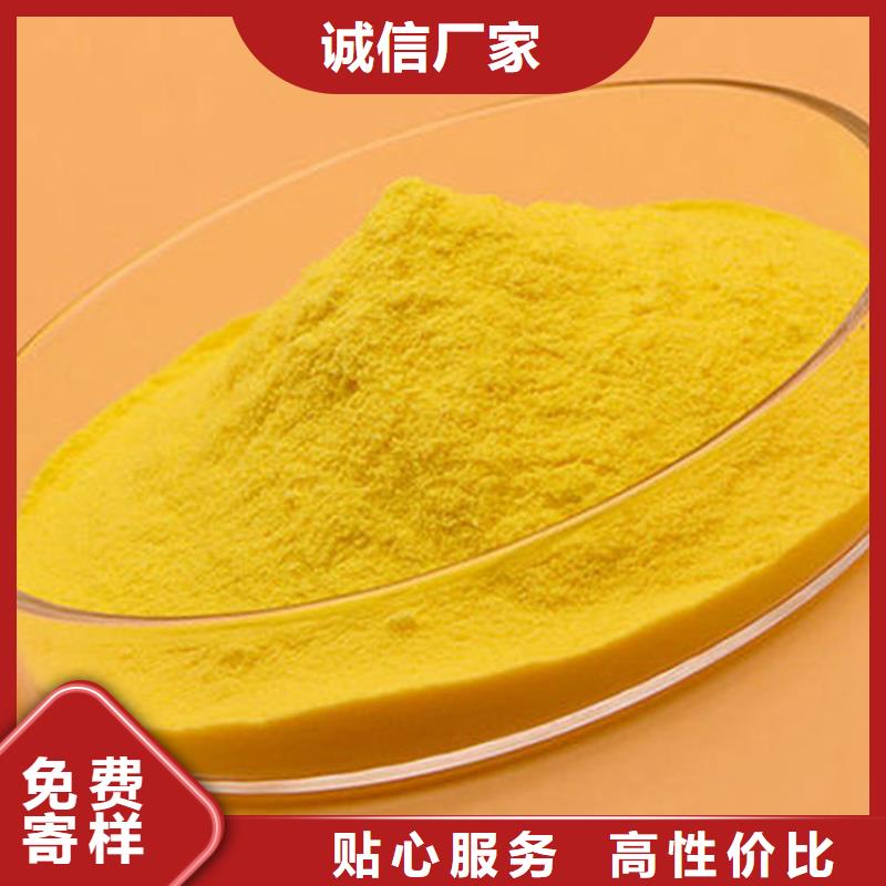 pac聚合氯化铝PAC用途广泛