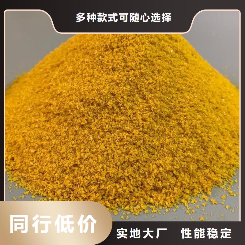 pac火山岩生物滤料直销厂家