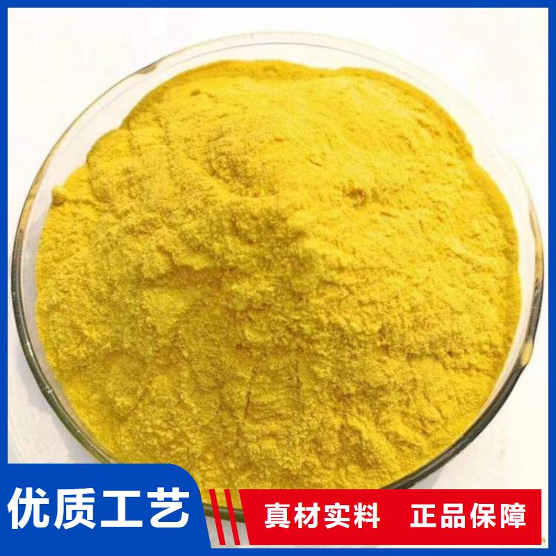 pac聚丙烯酰胺免费寄样
