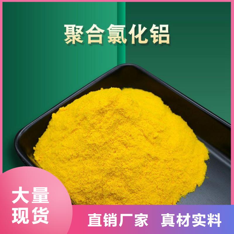 【pac有机硫TMT-15厂家一手货源】