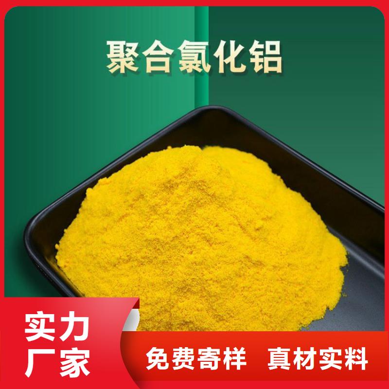 pac-有机硫TMT-15厂家值得信赖