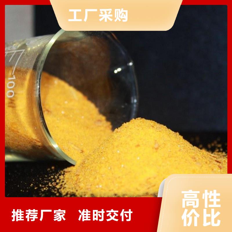 pac有机硫TMT-15厂家您身边的厂家
