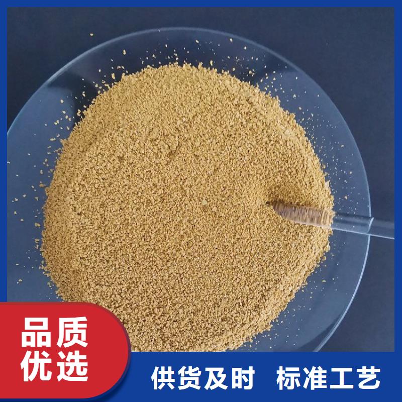 pac聚丙烯酰胺PAM货到付款