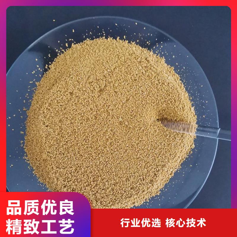 pac_【液体聚合硫酸铁生产厂家】产地货源