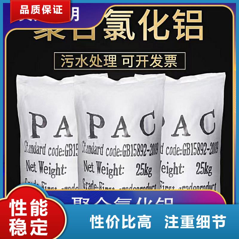 pac次氯酸钠多种工艺