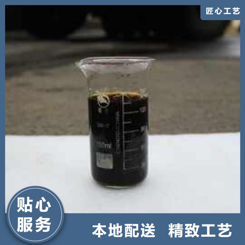 生物液体碳源生产厂家