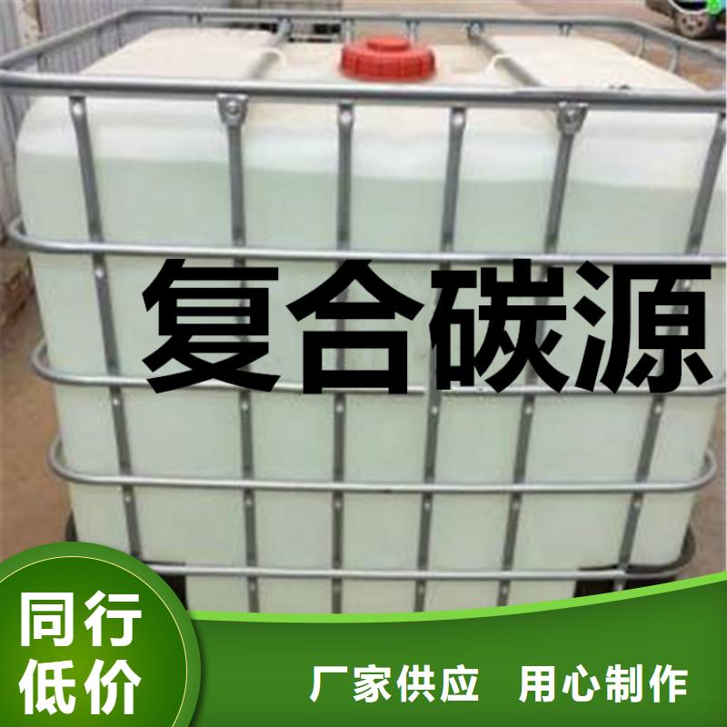 复合碳源-【焦炭滤料】品种全