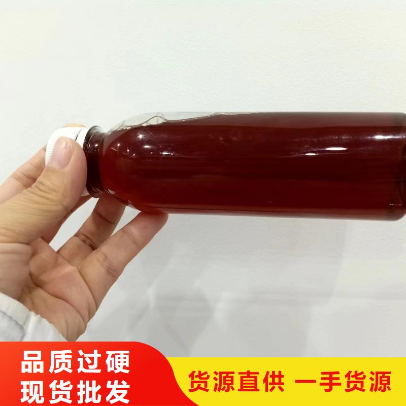 新型液体碳源厂家现货