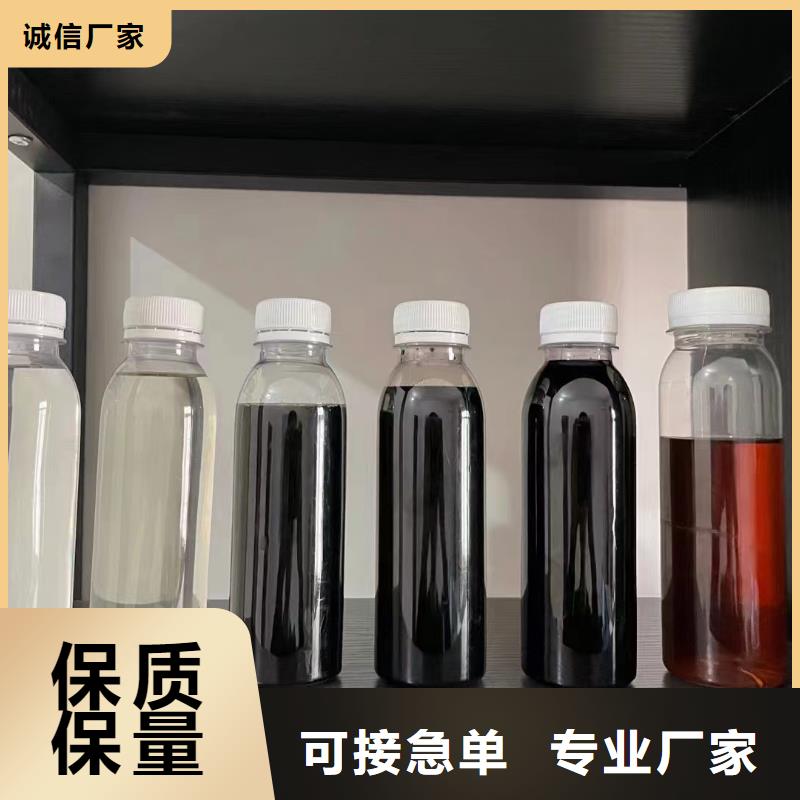 新型高效生物碳源工厂直销