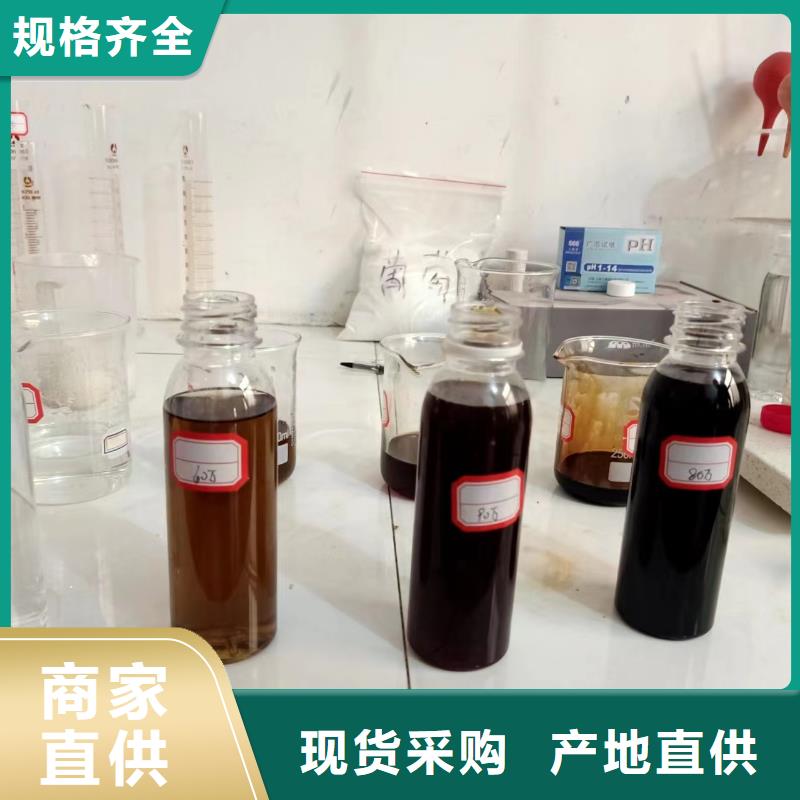 新型生物液体碳源工厂直销