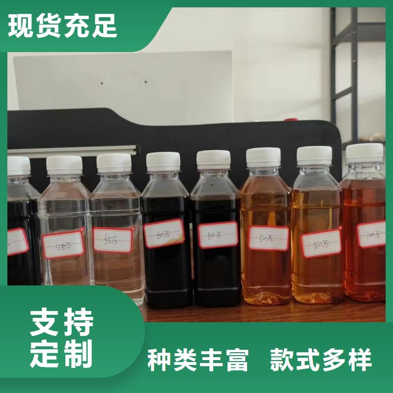 复合碳源【次氯酸钠消毒液】品质信得过