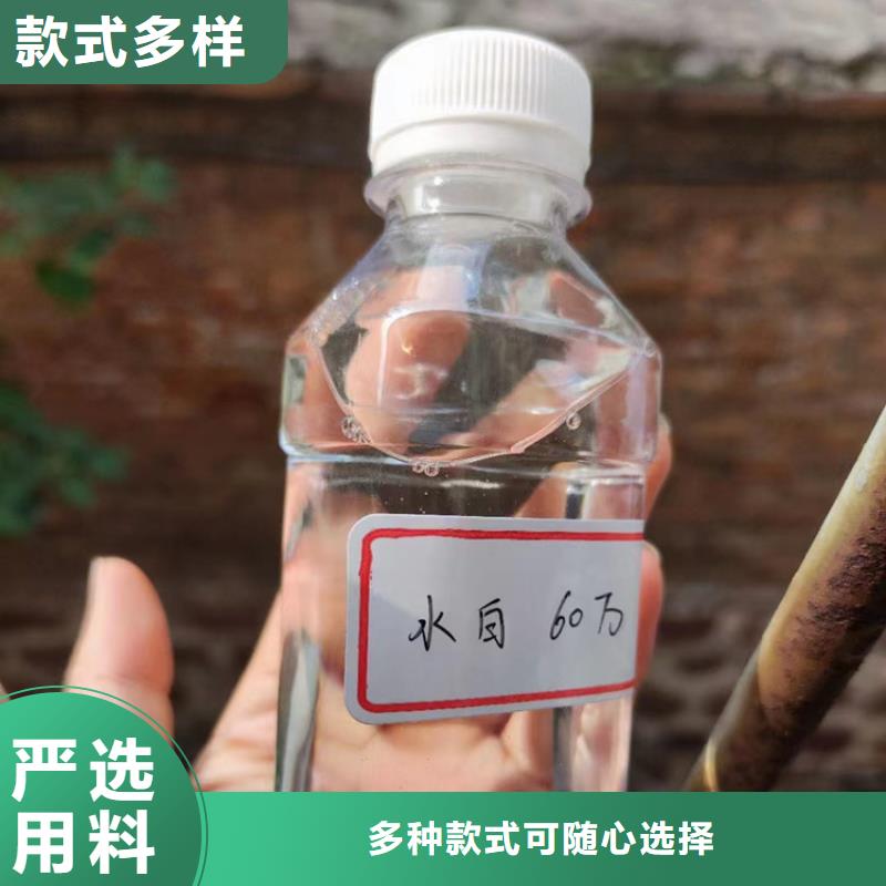 新型生物碳源供应