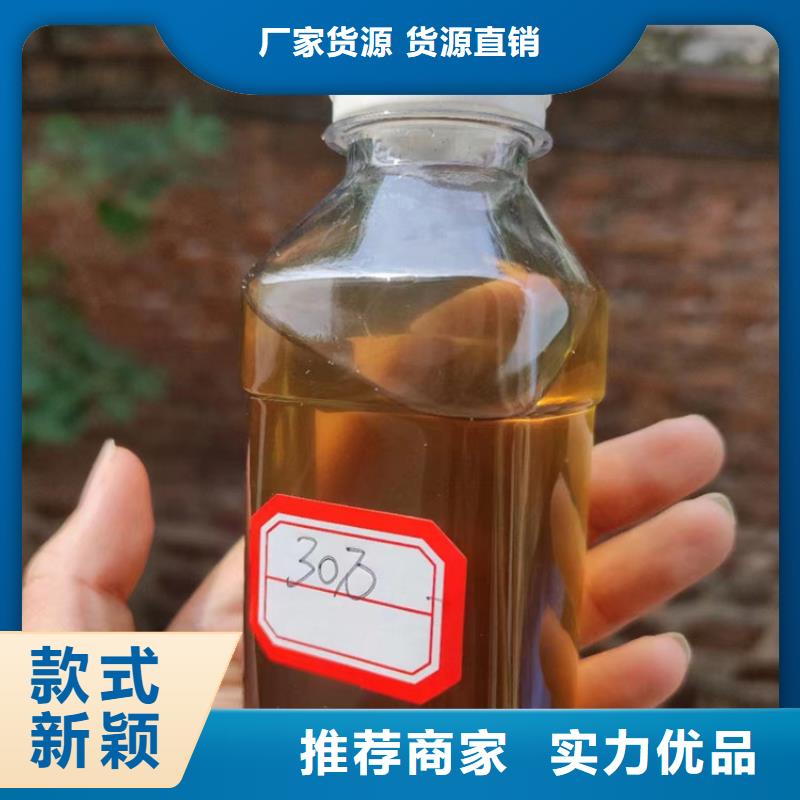 复合碳源,【次氯酸钠消毒剂】精益求精