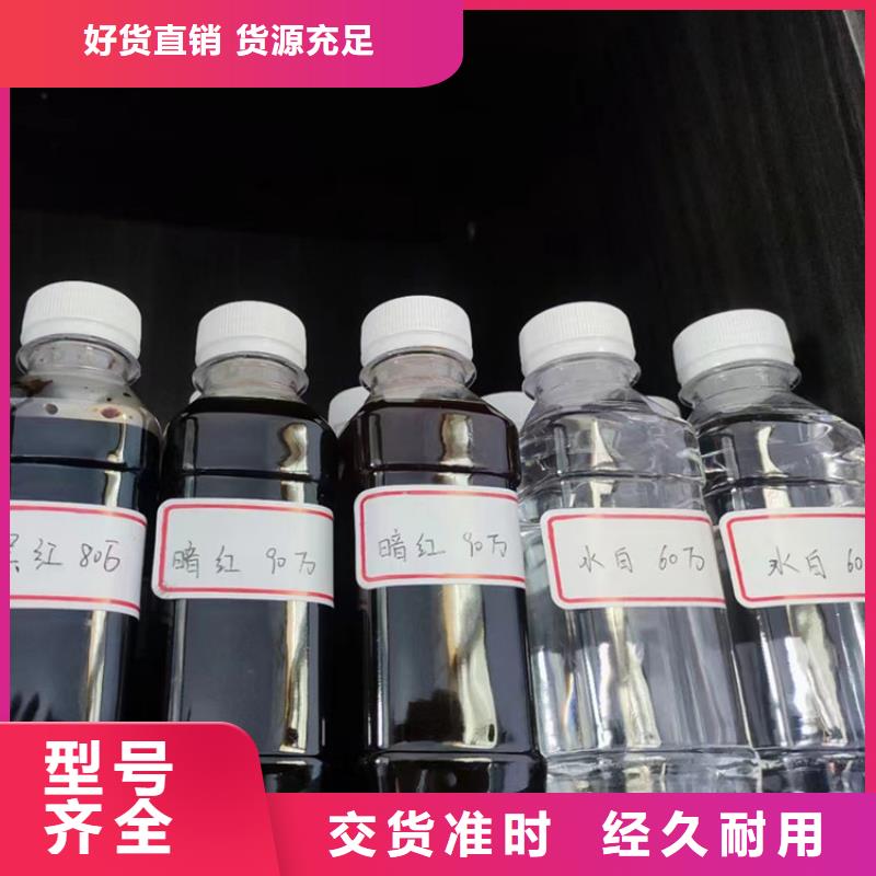 复合碳源【次氯酸钠消毒液】品质信得过