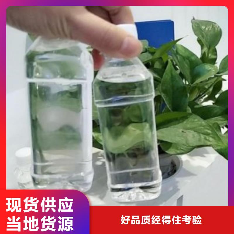 复合碳源废水处理碳源匠心品质