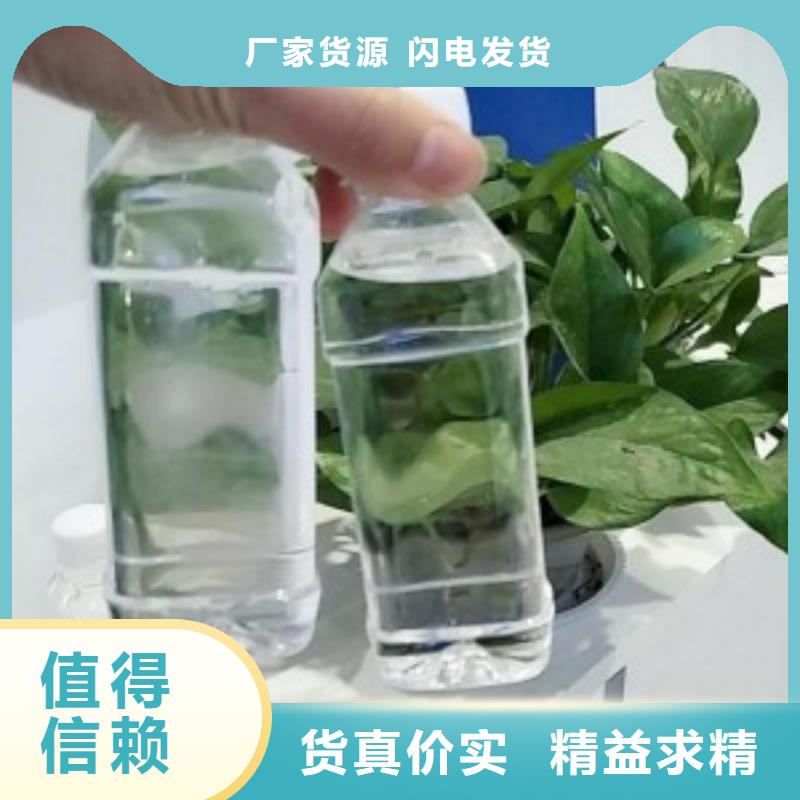 新型生物液体碳源厂家报价