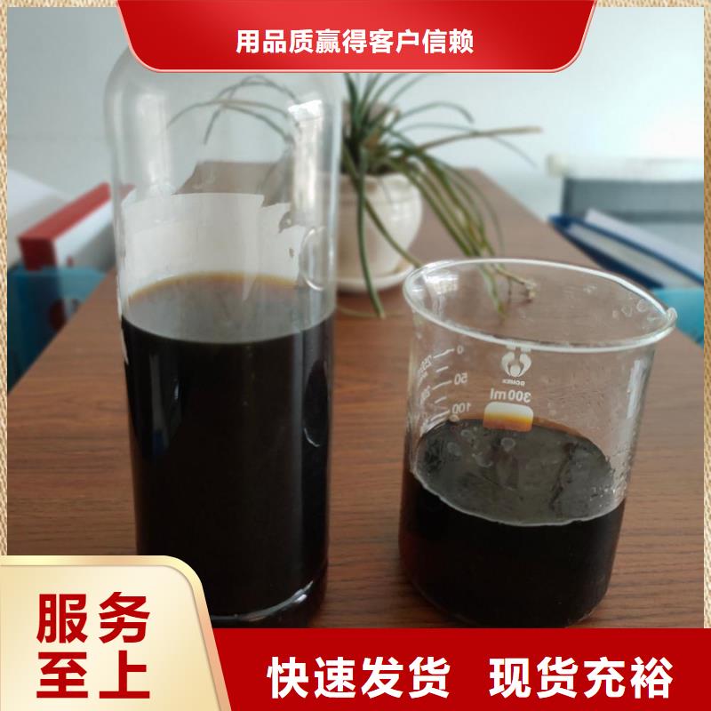 复合碳源_硫酸铝市场行情