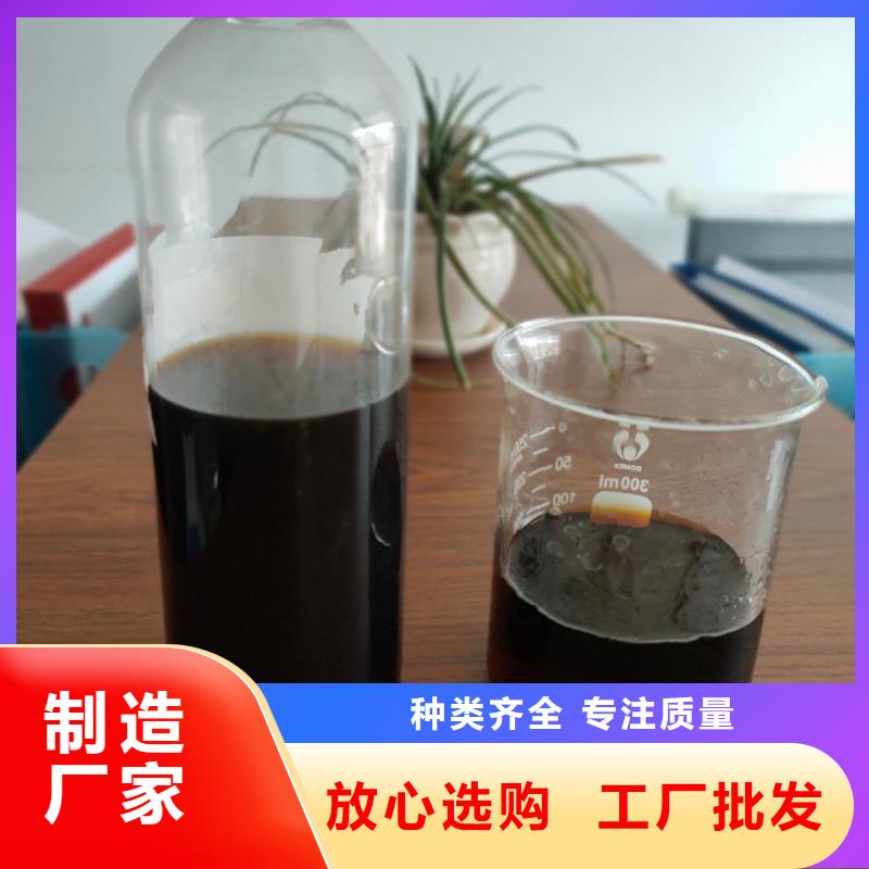 复合碳源废水处理碳源匠心品质