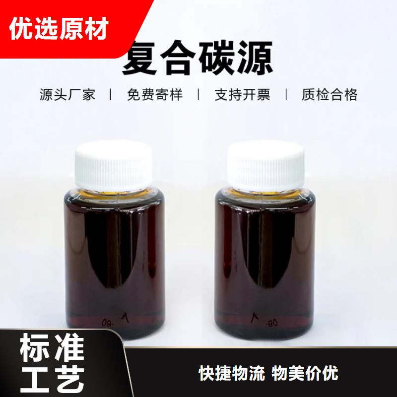 复合碳源聚合氯化铝品质信得过